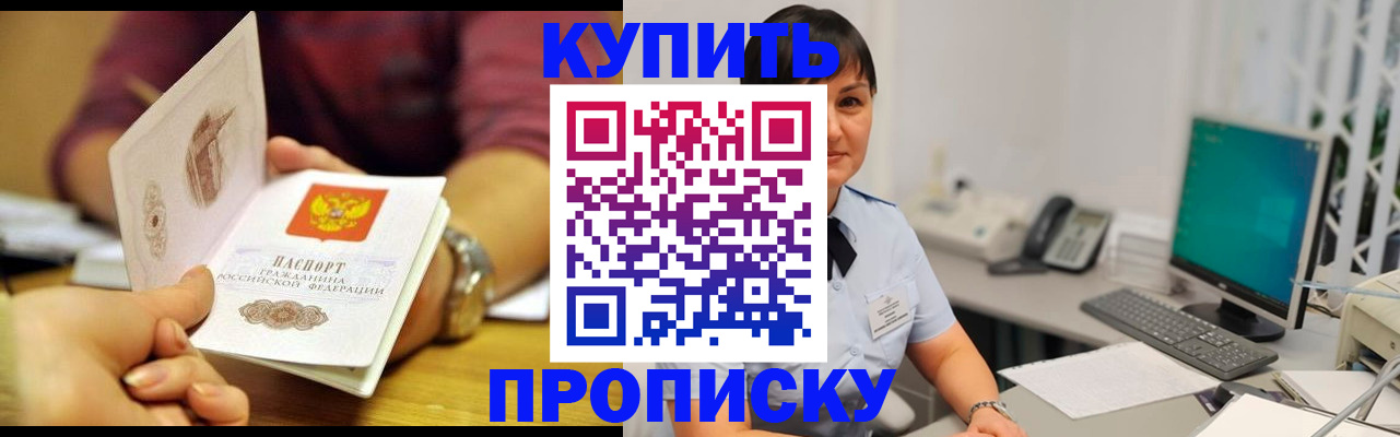 регистрация для школы в Самаре