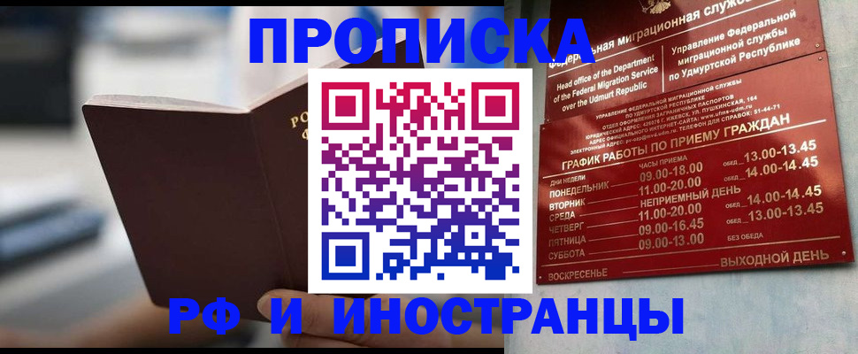 регистрация для дет. сада в Самаре