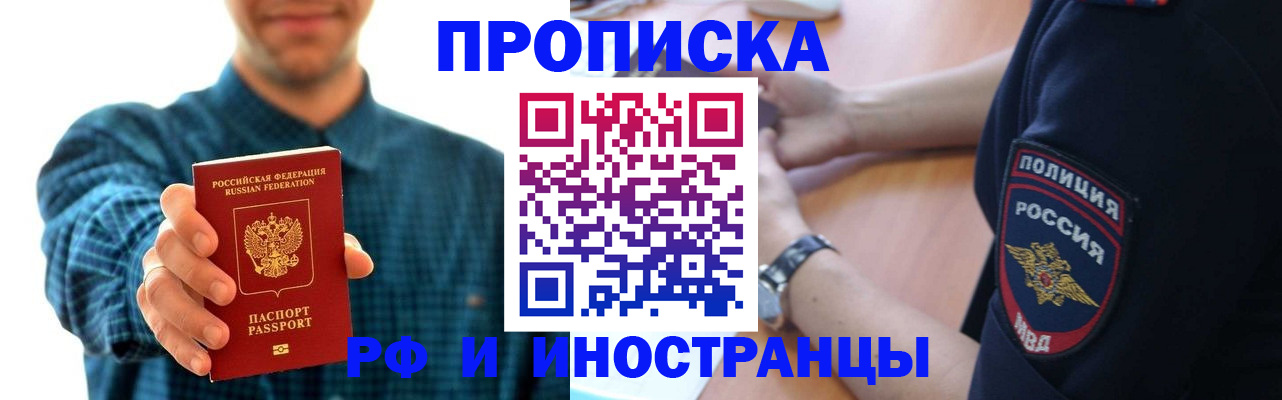 регистрация для школы в Самаре