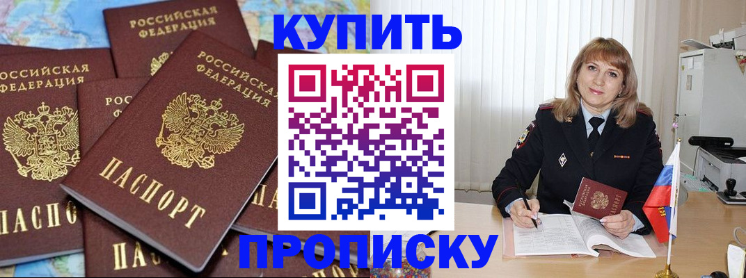 пропишу в квартире в Самаре